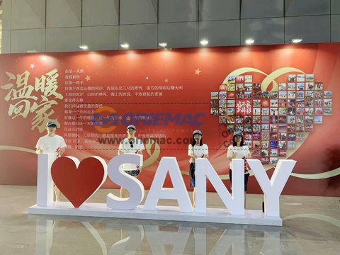 nEO_IMG_20200109_ORIEMAC Attend SANY Annual Party in Sanya 2019 (8)