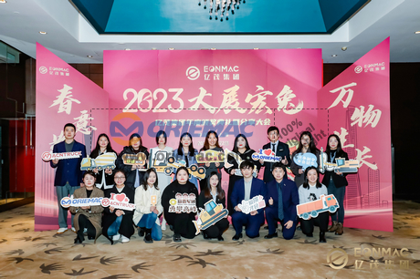 EONMAC Group 2023 Annual Award Ceremony Was Successfully Held