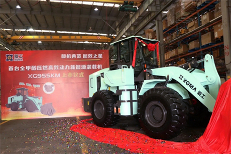 XGMA 955KM, The First Methanol Compact-Burning Loader