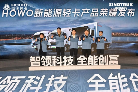 HOWO New Energy Light Truck Launched