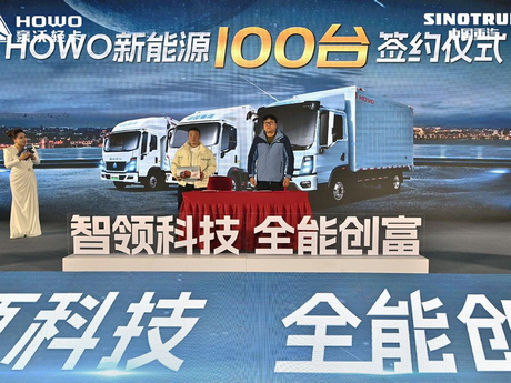 HOWO New Energy Light Truck Launched