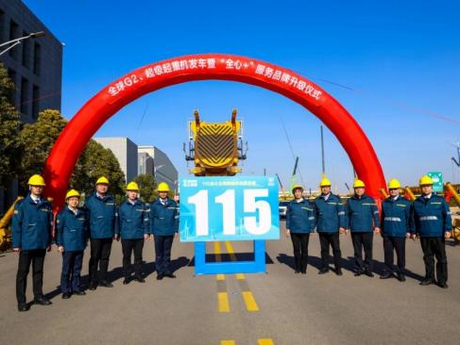 The Grand Departure of “XCMG True Care” Service Mileage Tour