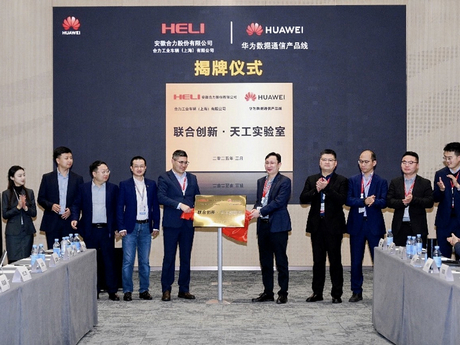 HELI and HUAWEI Draw a New Future for Intelligent Logistics