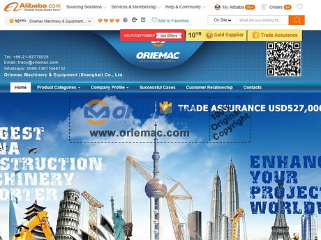 ORIEMAC Hits 4-diamaond Transaction Level on Alibaba Platform