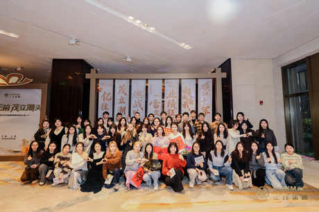 WEALTHY LEGION 2026 Annual Gala Launches New Journey