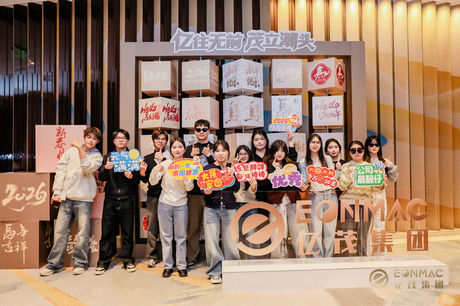 WEALTHY LEGION 2026 Annual Gala Launches New Journey WEALTHY LEGION 2026 Annual Gala Launches New Journey