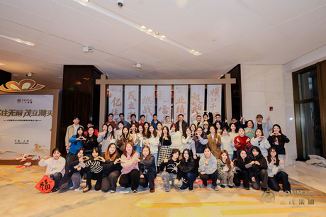 Celebrating Together Moving Forward United at RICH LEGION Annual Event