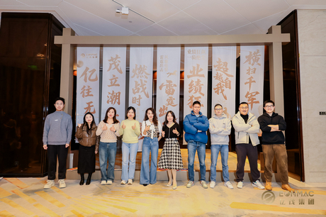 Celebrating Together Moving Forward United at Rich Legion Annual Event