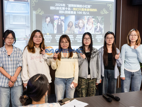 RICH LEGION Concludes “Xiao Hong Mao” Competition with Grand Finale