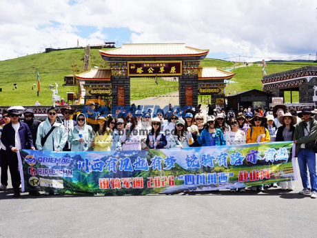 RICH LEGION Explores Western Sichuan Together